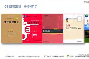 江南平台app下载官网截图0